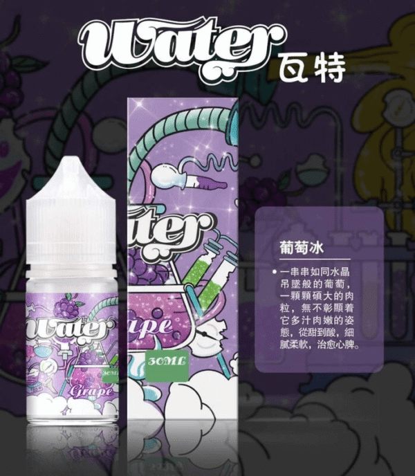 1688035729556 WATER 瓦特 系列 30ML煙油