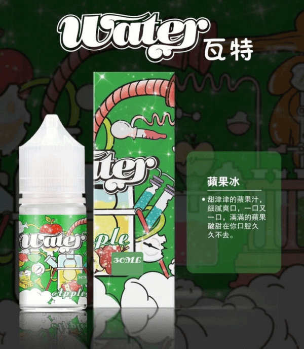 1688035742038 WATER 瓦特 系列 30ML煙油