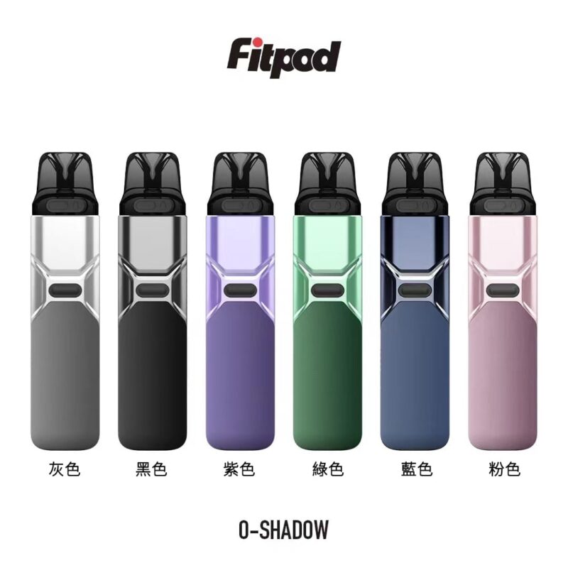 【小煙主機】FITPOD O-SHADOW 小蠻牛套組 通用OXVA系列 【小煙主機】FITPOD O-SHADOW 小蠻牛套組 通用OXVA系列
