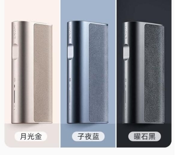 加熱 主機