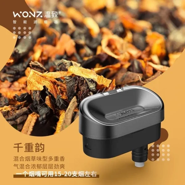 【加熱煙】WONZ溫致 E1-煙草加熱器 加熱不燃燒 (一般紙菸專用)