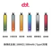 DOT Switch 換彈式主機 一次性設備