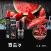 BONBON 邦邦系列煙油