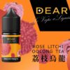 DEAR 系列 30ml 煙油