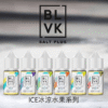 美國 BLVK E-Liquid 獨角獸35ml