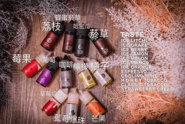 【小煙油】F.O.S.V 鋼鐵果系列 水果/飲料/菸草 0/30MG