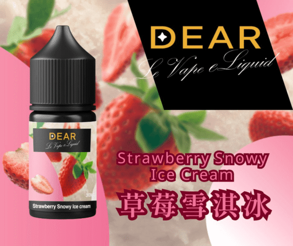 DEAR 系列 30ml 煙油