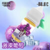 煙油 葡萄