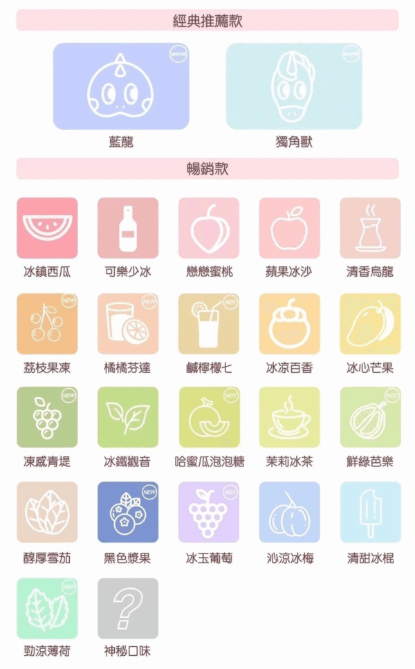 1688035961272 【拋棄式】CLOUDY 克勞迪 系列 煙彈 (一入裝) 3% 通用RELX/ILIA/LANA/SP2S