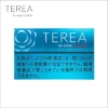 【加熱煙】日版 T牌 TEREA 加熱菸 IQOS ILUMA系列專用 (台灣口味1300清倉價)  整條出售