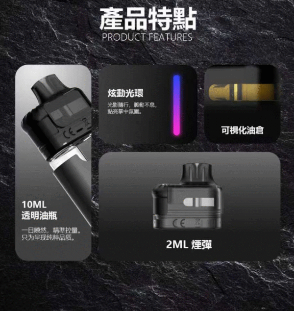 【小煙主機】LH FREE MIST 主機 10ml大容量油瓶 (新品到貨)