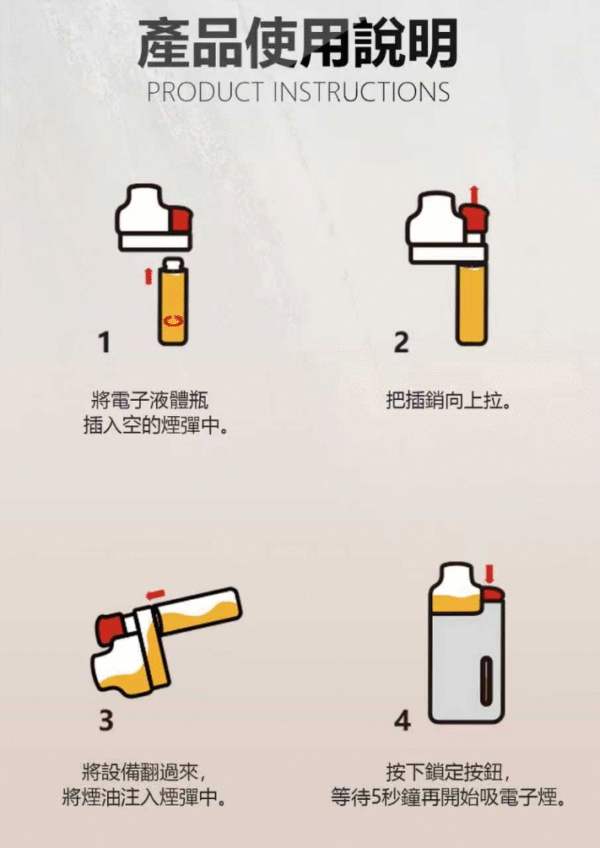 【小煙主機】LH FREE MIST 主機 10ml大容量油瓶 (新品到貨)