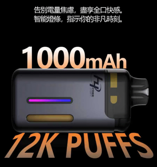 【小煙主機】LH FREE MIST 主機 10ml大容量油瓶 (新品到貨)