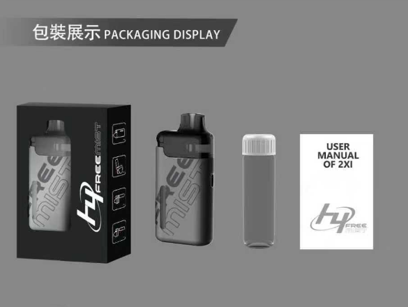 【小煙主機】LH FREE MIST 主機 10ml大容量油瓶 (新品到貨)