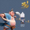 【小煙油】哪吒之太乙真人 茶香味+菸草系列 50MG(不涼)