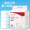 【生活用品】SUYU素遇「巨無霸」洗臉巾 大尺吋 大容量 一次性 (拖把另購)