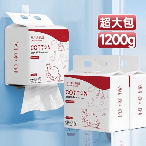 【生活用品】SUYU素遇「巨無霸」洗臉巾 大尺吋 大容量 一次性 (拖把另購)