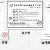 【生活用品】SUYU素遇「巨無霸」洗臉巾 大尺吋 大容量 一次性 (拖把另購)