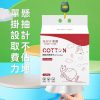 【生活用品】SUYU素遇「巨無霸」洗臉巾 大尺吋 大容量 一次性 (拖把另購)